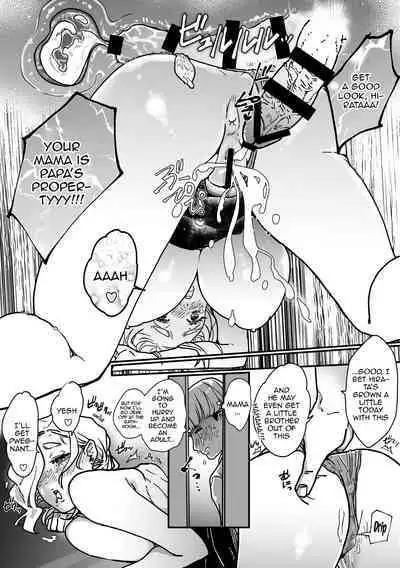 Boku ni wa Kaisha ni Mama ga imasu! | I Have a Mommy at Work