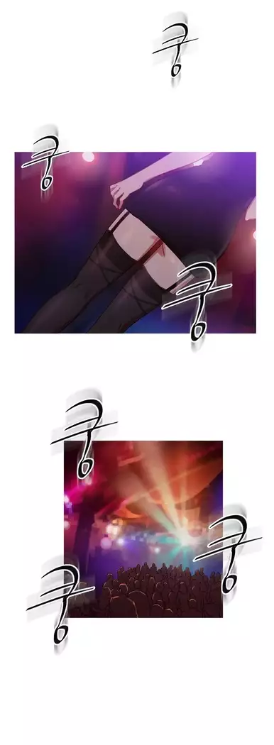 Scandal of the Witch Ch.0-35