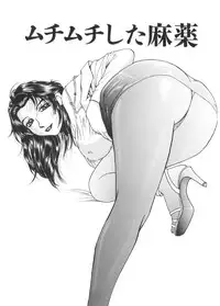 [MAC-V] Kageki Na Shukujo