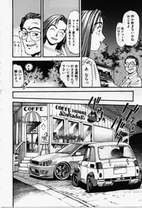 [Eno Akira] Run About