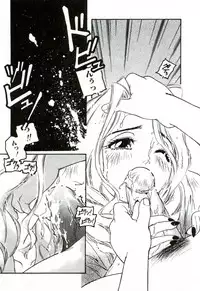 [Protonsaurus] Heart ♡ Core