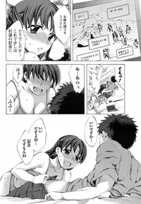 Comic Men's Young [2009-05]