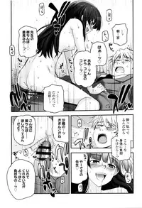 [Tsukiyoshi Hiroki] Shoujo-tachi no Sadism