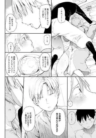 COMIC Anthurium 2022-03