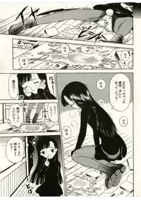 [Anthology] Little Pierce Vol.43