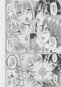 COMIC Megastore 2012-05