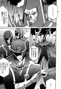 COMIC MEGAPLUS Vol. 46 2007-08