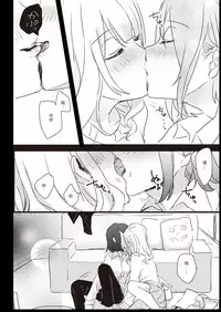 [Lilium Ladies (Various)] Lady x Lady [Chinese] [沒有漢化] [Digital] [Ongoing]