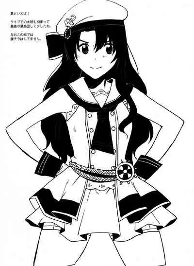 (C96) [Aimasutei (Fumitsuki Yuu)] Watashi Datte Otona nandesu + Omake (THE IDOLM@STER MILLION LIVE!)[Chinese] [黄记汉化组]