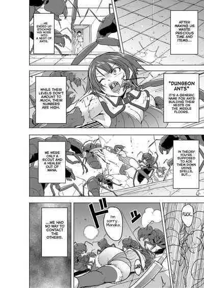 [Tiba-Santi (Misuke)] Dungeon Travelers - Futari no Himegoto BADend | Their Secret - Bad End (ToHeart2 Dungeon Travelers) [English] [Blue Axolotl Editions] [Decensored]