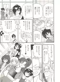 [Anthology] Bishoujo Doujinshi Anthology 2 - Moon Paradise 1 Tsuki no Rakuen (Bishoujo Senshi Sailor Moon)