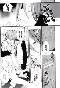 (C73) [BBP (Izumi Bouko)] Tadashii Maid no Susume (Katekyoo Hitman REBORN!)