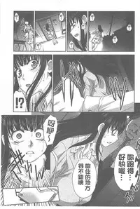 [Itaba Hiroshi] Fudoutoku SEX [Chinese]