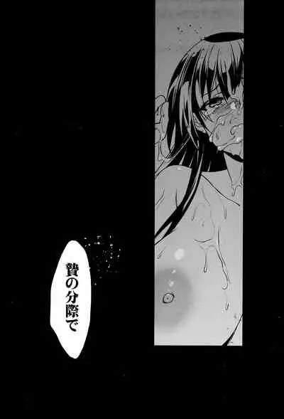 (C99) [Jingai Makyou (Inue Shinsuke)] Otonari no Nie - Chichi ni Enko o Shii Rareru Osananajimi