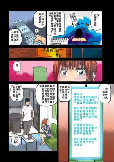 [Kuroki Hidehiko] 33 Sai Midarazuma | 33 Year Old Lusty Housewife [Chinese] [Decensored] [Digital][Translated by _HY]