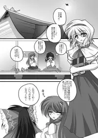 [Danshaku Ryou (Danshaku)] Danshaku Ryou Soushuuhen (Touhou Project) [Digital]