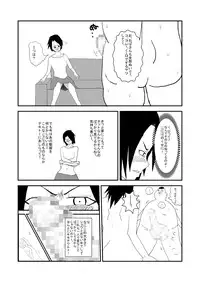 [Almarosso] Musuko to Doukyuusei no, Konna Kimoi Ko ni Sareru nante..