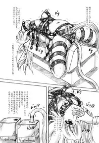 [Sumomo Dou (Sumomo EX)] Hakusei Ojosama [Digital]