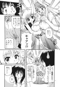 [Yasui Hirosato] Milk Party