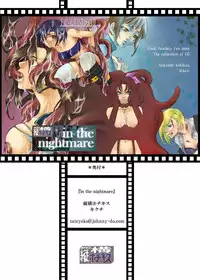 [Tateyoko Hotchkiss (Kikuchi)] in the nightmare (Final Fantasy VII) [Digital]