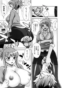 COMIC Megastore 2009-02