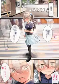 [Calm Atmosphere (Shinya)] Otokonoko Fuck Compilation