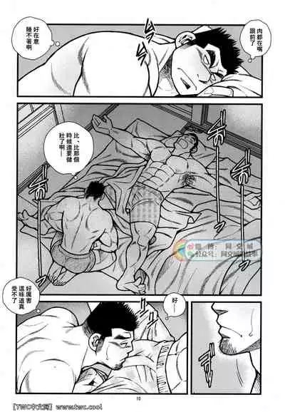 (C83) [Ichikawa Gekibansha (Ichikawa Kazuhide)] Tokkou Shirobai Junjou 2 [Chinese] [同文城]