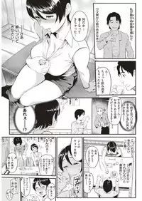 COMIC Kairakuten 2018-06 [Digital]