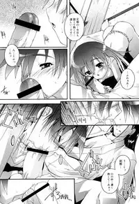 Otokonoko Katsudou Houkoku Shou