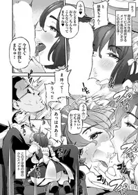 COMIC AUN 2018-04 [Digital]