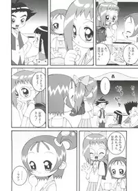 [Anthology] 3 nen 2 Kumi Maho Gumi!! 2 (Ojamajo Doremi)