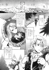 Comic Unreal 2006-06 Vol. 01