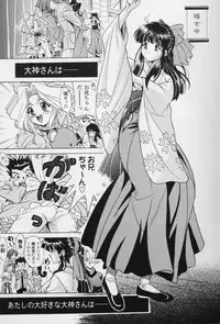 [Anthology] Girls Parade '99 Cut 8