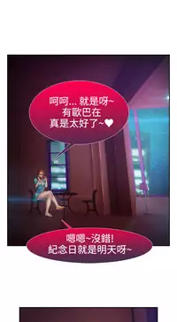 [Studio Gale] Lady Garden 淑女花苑 第二季 [Chinese]