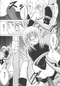 [Crimson (Carmine)] Kyouiku Soushuuhen (Black Cat)