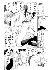COMIC Tenma 2011-06