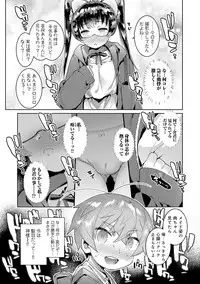 COMIC Ananga Ranga Vol. 34