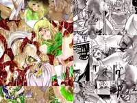 [LOCO, Shiosai Reach] Hai no Erufu (Record of Lodoss War)