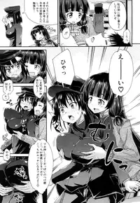 COMIC Mugen Tensei 2015-11 [Digital]