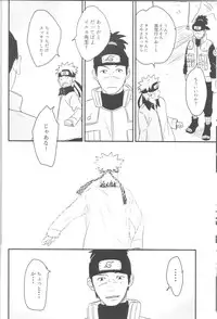 (Zennin Shuuketsu) [blink (shimoyake)] A Sweet Nightmare (NARUTO)