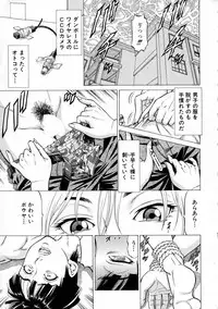 BUSTER Comic 2016-01