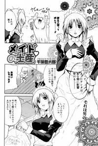 Manga Bangaichi 2005-07