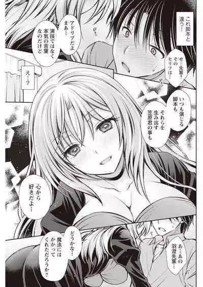 Action Pizazz 2023-11