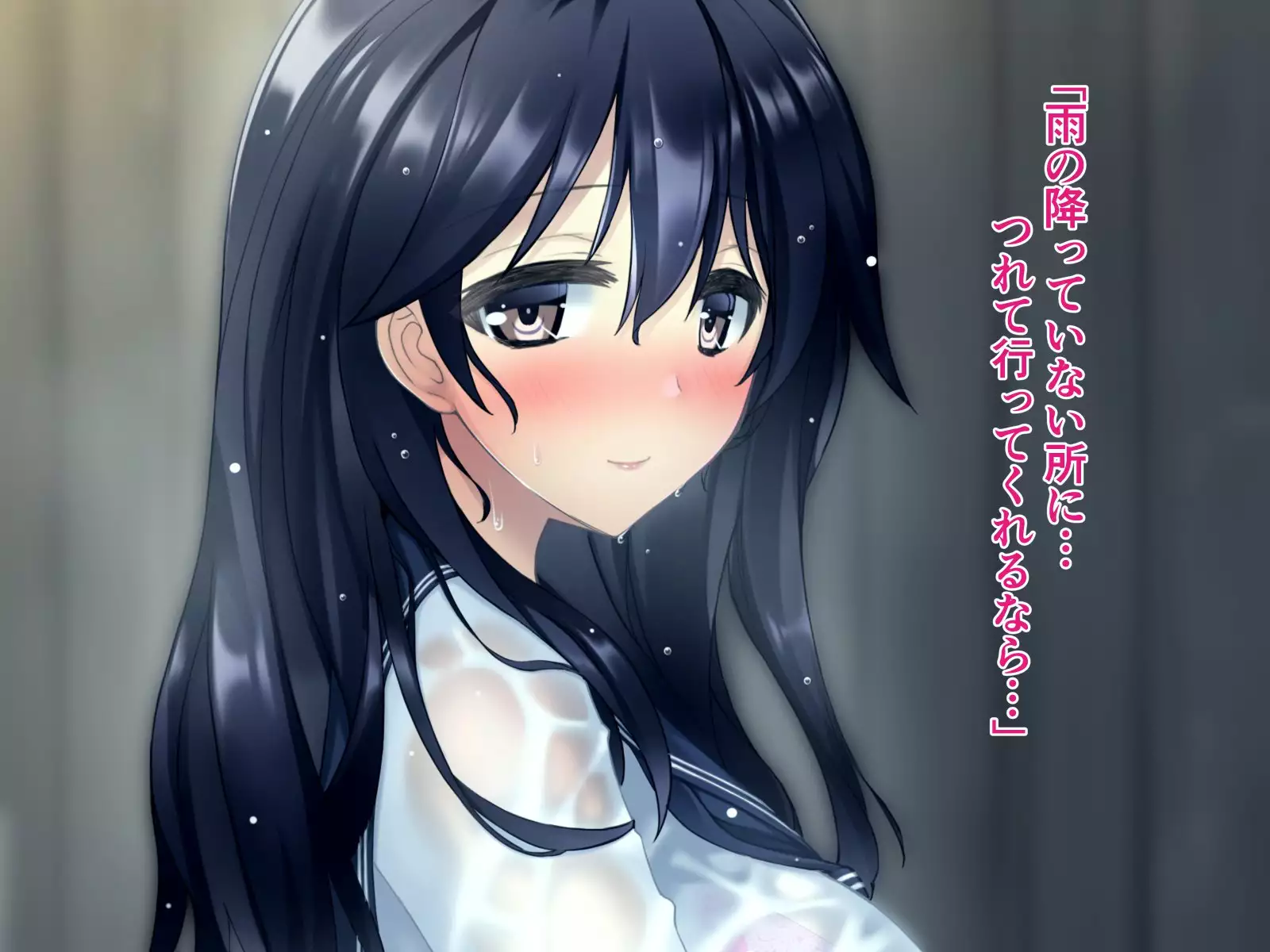 Natsu no Meiro -Nure Suke no Mei to Owaranai Iede-