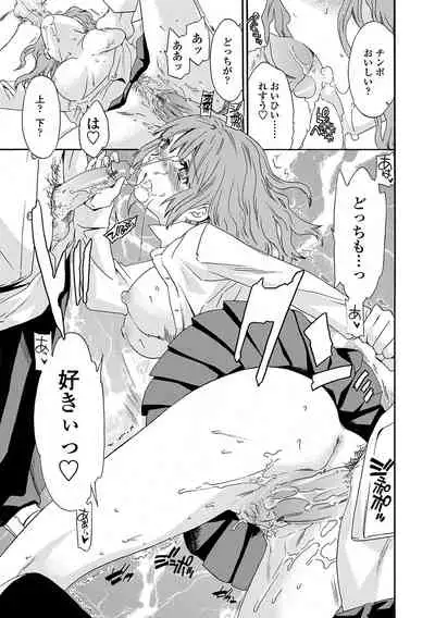 [Cuvie] Juicy [Digital]