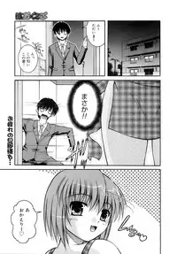 COMIC MEGAPLUS 2007-12 Vol.50