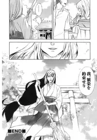 [Anthology] Hatsujou Futanarikko