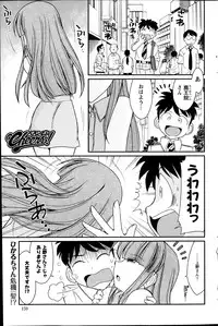 Action Pizazz 2013-10