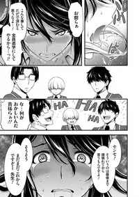 [Yamamoto Yammy] Nichijou Bitch Seitai Kansatsu [Digital]