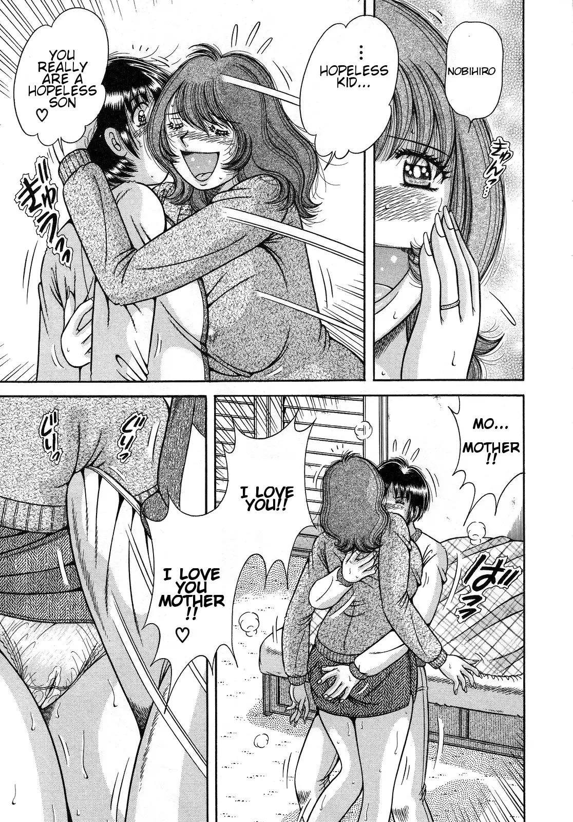 Jukubo Yuugi ~Iitoshii Hito~